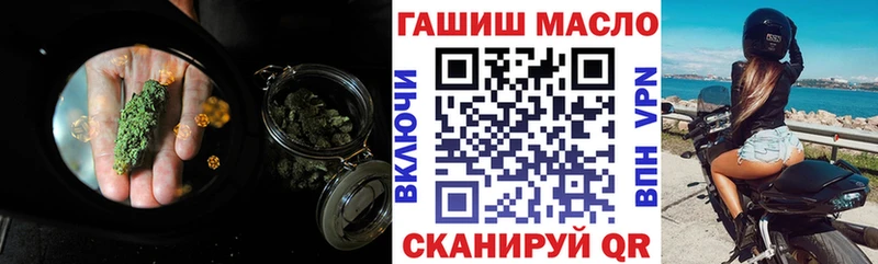 наркотики  Ухта  Дистиллят ТГК вейп 