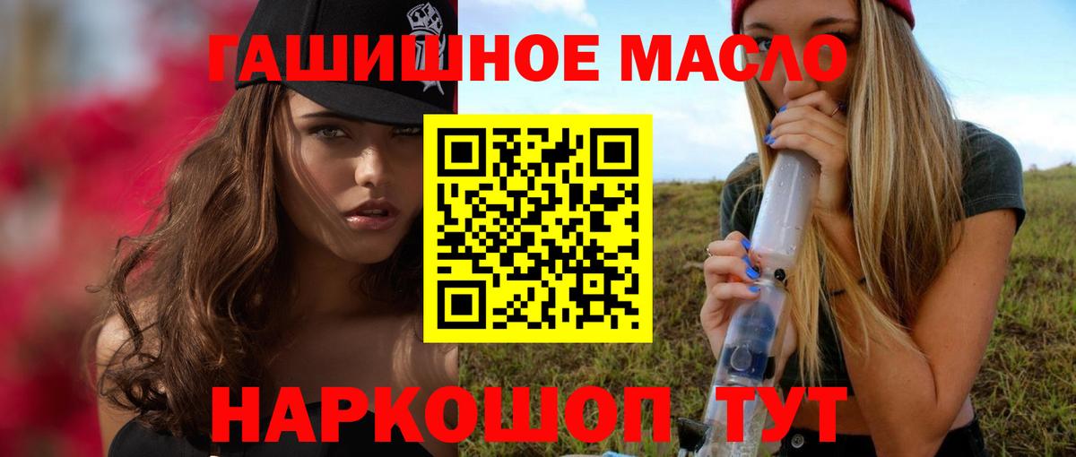 Ухта  Дистиллят ТГК Wax  Вход с VPN  Дистиллят ТГК вейп с тгк 