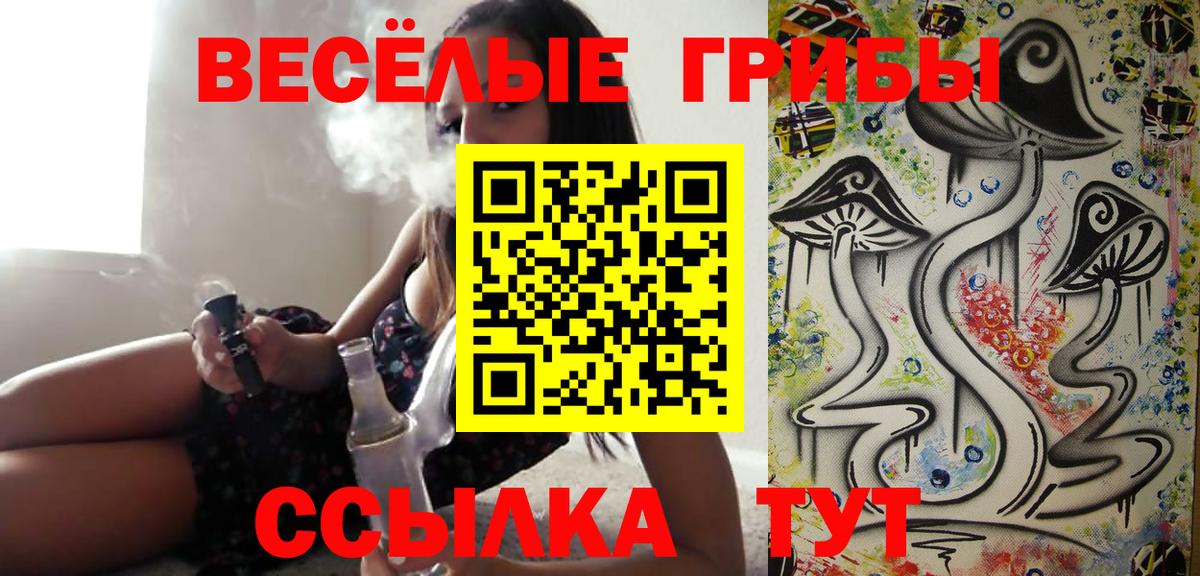 Гашиш  Мефедрон кристаллы  Вейп ТГК  ГАШИШ  Конопля  Кокаин  АМФЕТАМИН кристаллы  Марихуана  Ухта  Где продают наркотики?  Меф  Вход с VPN 