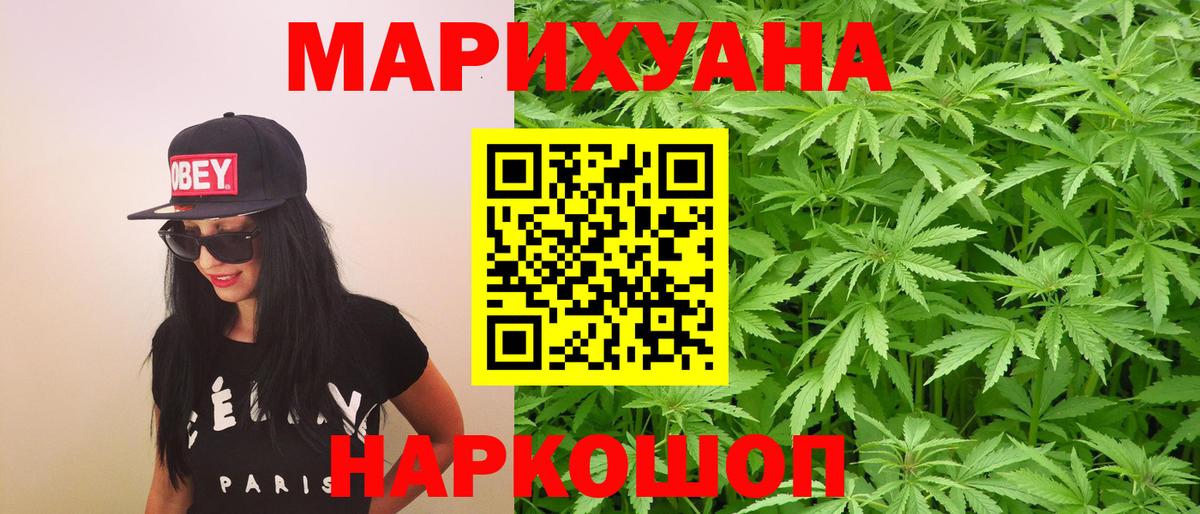 Ухта  Бошки марихуана тримм  Вход с VPN  Канабис LSD WEED  Бошки Шишки марихуана 