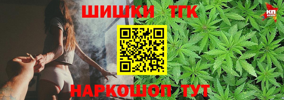 Конопля план Ухта